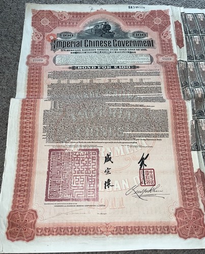 100 chinese hukuang railway - £100,