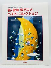 New Hayao Miyazaki Anime Best Collection (pop piano) music score book #79