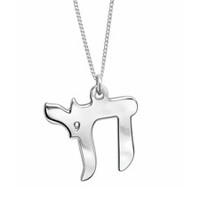 Chai Symbol Pendant Hebrew