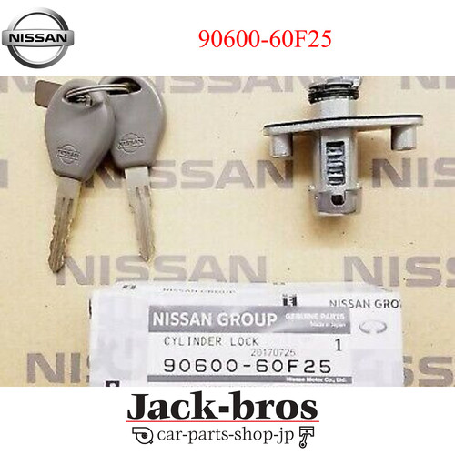 Nissan genuine oem - nissan,