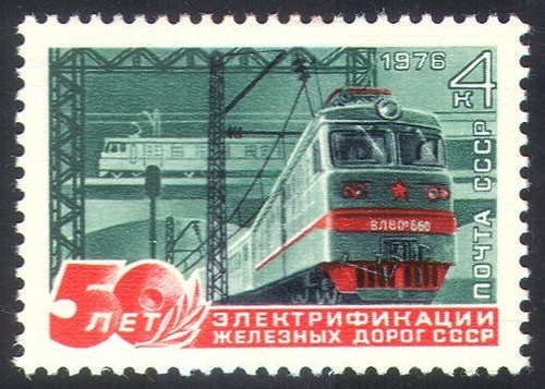Russia 1976