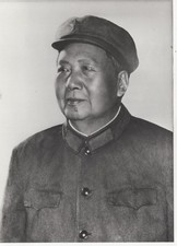 Chairman Mao Tse-Tung Official