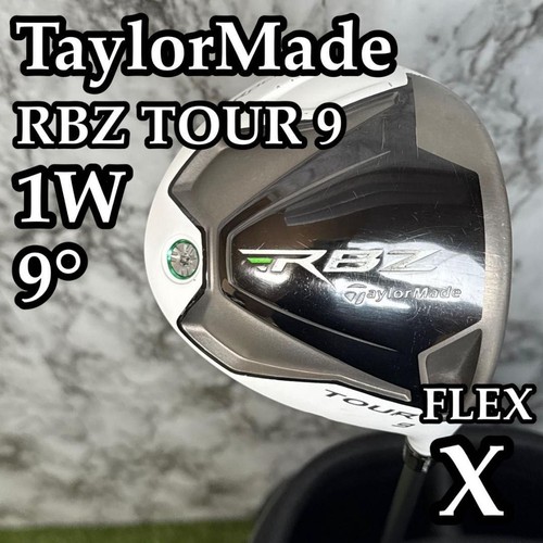 Taylormade rbz tour - rbz, driver