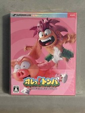 Ore Tomba! Special Edition SDX