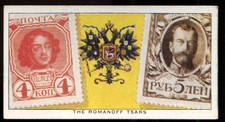 Tobacco Card, Ardath, STAMPS