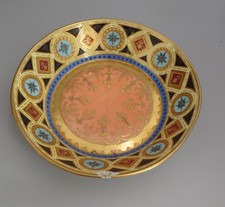 Decorative Antique Royal