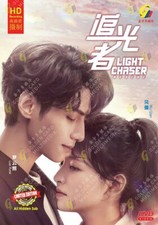 DVD Chinese Drama Light Chaser