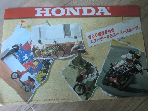 Mar 1984 honda - line, up