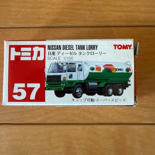 Tomica nissan diesel - tomica, no.57