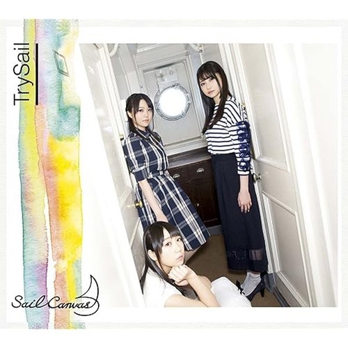 New trysail sail - new, canvas
