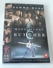 SAMO HUNG MAGNIFICENT BUTCHER