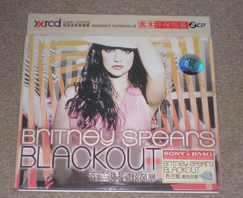 Britney spears blackout - britney,