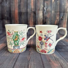 2 x KINGSBURY Fine Bone China Mugs Oriental Designs Vase Carp Birds Floral