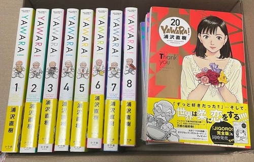 Yawara complete edition set - yawara,