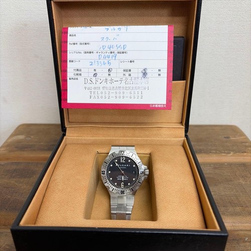 Bvlgari diagono scuba sd40s - bvlgari,