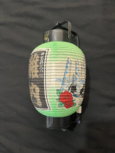Japanese paper lantern chochin - japanese,
