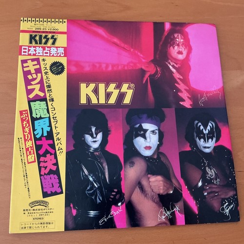 Kiss music from the elder - kiss,