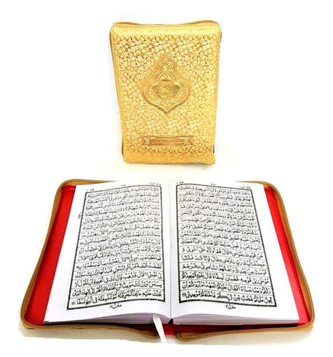The holy quran arabic mushaf - quran,