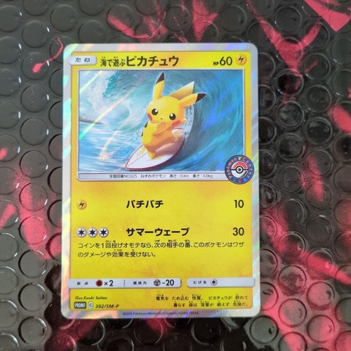 Pokemon card pikachu playing - pokemon,