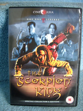 (RARE) Scorpion King (DVDR2) 1992 Lau Kar Leung 95mins+Extras (BARGAIN)