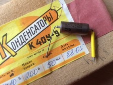 Vintage NOS Paper in Oil (PIO)