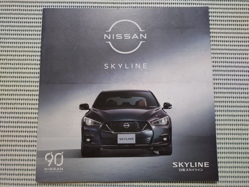 Nissan skyline 400r catalog - nissan,