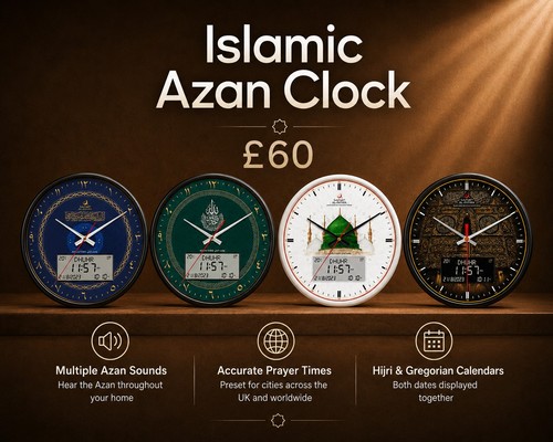 Fatiha faj 360 azan - al-fatiha, wall