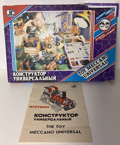 Vtg toy meccano universal - vtg,