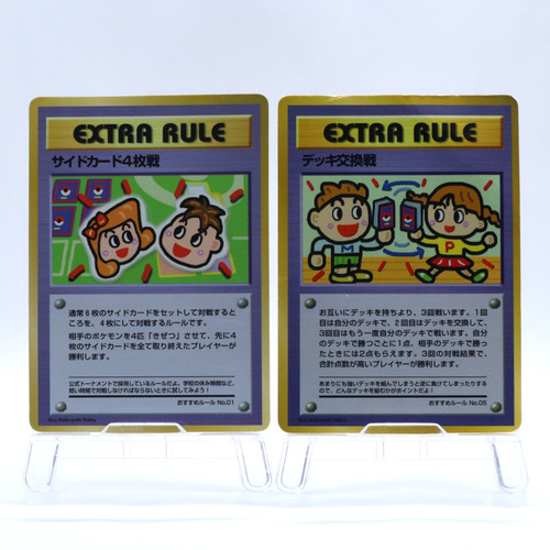 Prize battle deck exchange - deck,