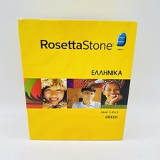 Rosetta Stone GREEK Level 1 2