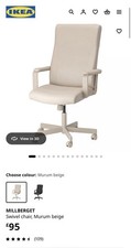 IKEA Millberget Murum Beige