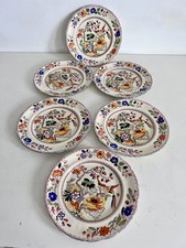 Antique Masons Patent