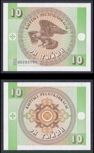 Kyrgyzstan tyiyn 1993 - ,