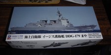 PIT-ROAD 1/700 JMSDF Aegis