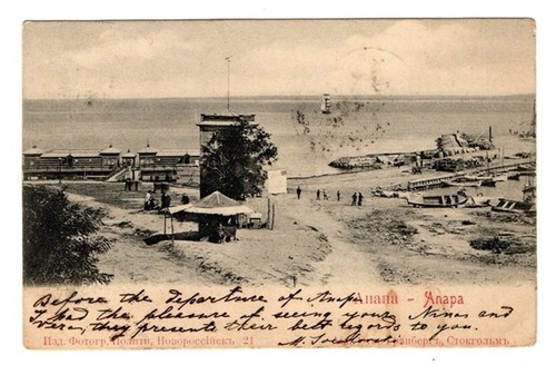 Russia greece anapa view - greece,