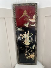 Vintage Japanese Wall Panel