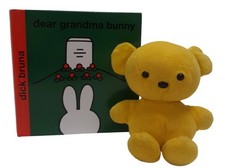 Vintage Dick Bruna Yellow Bear