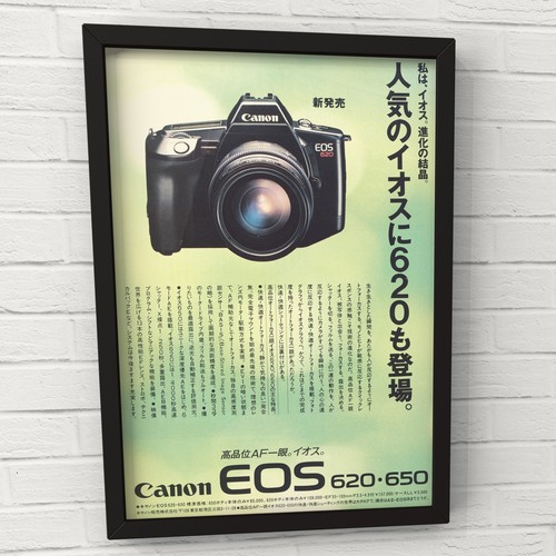 Vintage canon camera eos - vintage, ad