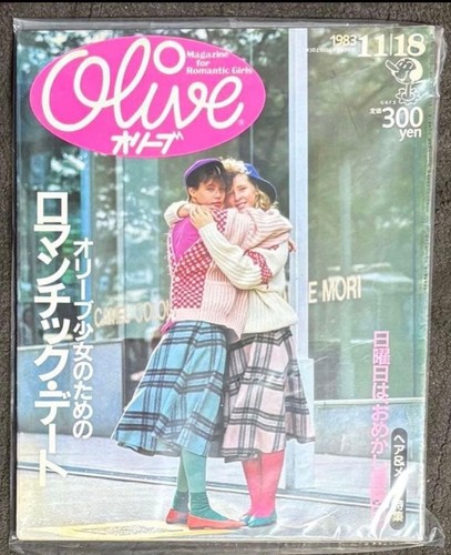 Olive lycéenne mieko kurio - olive,