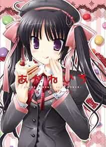 Ikegami akane artworks - ikegami,