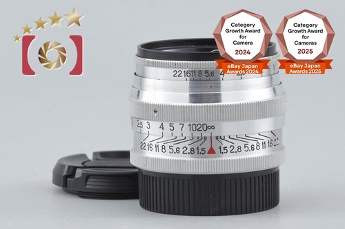 Jupiter 50mm 5 l39 ltm - 50mm,
