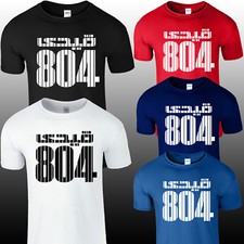 Release Imran Khan T Shirt Prisoner No 804 Your Support PTI Pakistan Mens Xmas