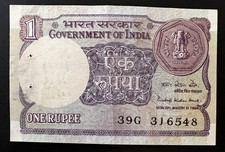 1985 Bank of India, Indian 1 Rupee Banknote 39G 3J6548 PKK 96X63mm