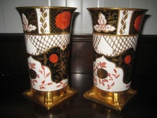 Beautiful 7 1/4" (19cm) High