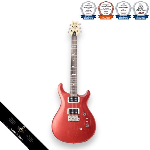 Paul reed smith - reed, swamp