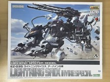 KOTOBUKIYA HMM 020 EZ-035 ZOIDS Lightning Sykes Irvine Special 1/72 Japan