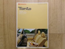 04 Tanto Smile Selection