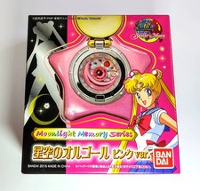 BANDAI Sailor Moon Star Locket
