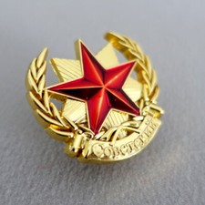 Red Star Brooch, Metal Badge