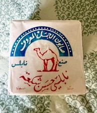 Palestinian Hand Made Organic Olive Oil Soap from Nablus the Holy Land